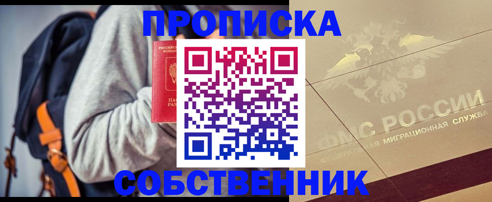 временная регистрация госуслуги в Нерюнгри